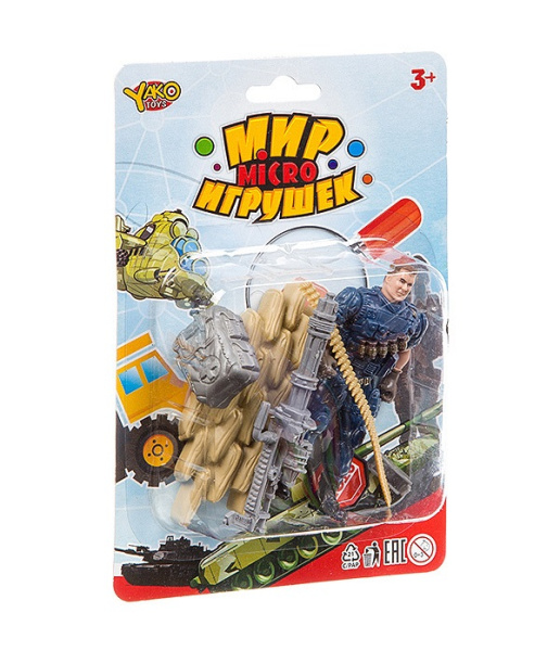 Набор военный с полицейским Мир micro Игрушек /M7598-1/