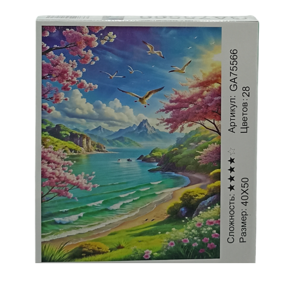 Картина для творчества "Алмазная мозаика" 40х50см (У-25)