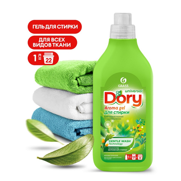 Гель для стирки Grass Dory 1,0л концентрат для всех видов тканей