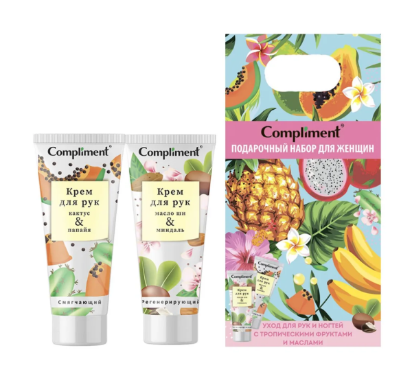 ПН жен. Compliment №2041 Регенерация и Мягкость для рук (крем д/рук 75, крем д/рук 75мл) 