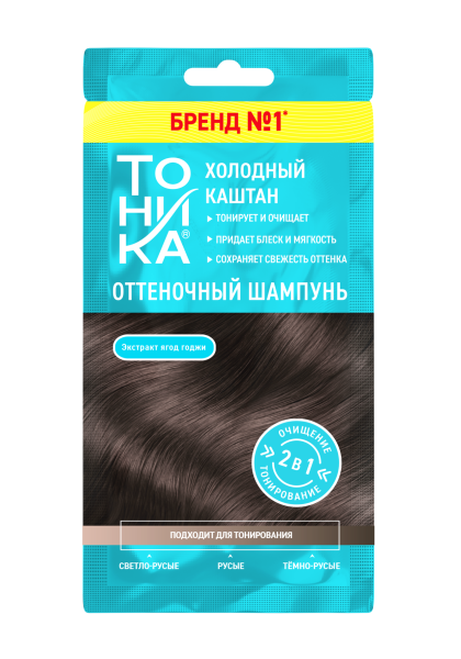 Оттеночный шампунь Тоника холодный каштан 25мл 