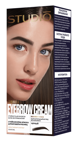 Краска для бровей и ресниц Studio т. черный 50/30мл (У-6)