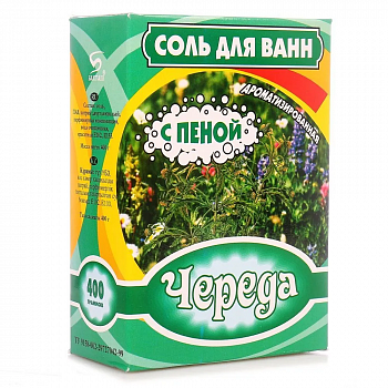 Соль для ванн 400г Череда с пеной (У-32)