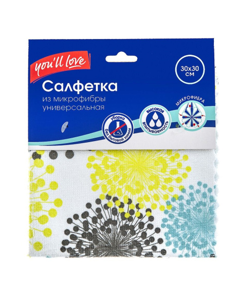 Салфетка для уборки из микроволокна супервпитывающая You'll love