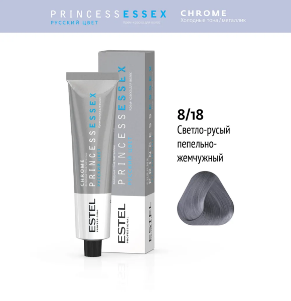 Professional ESSEX PRINCESS CHROME  8/18 светло-русый пепельно-жемчужный 60мл (У-40)