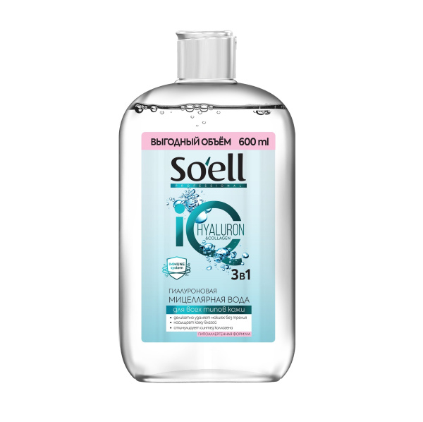 Мицеллярная вода Soell Professional 600мл гиалуроновая