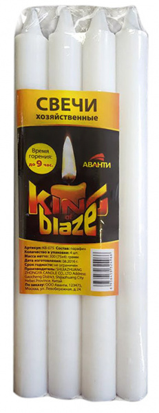 Свеча хозяйственная  75г 4шт King of Blaze