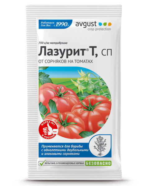 Средство от сорняков Лазурит  5г на томатах Avgust