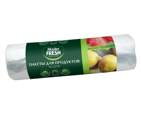 Пакеты для продуктов  50шт Master Fresh (У-40)