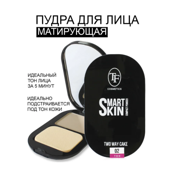 Пудра компактная TF Smart Skin матирующая т. 02 Натуральный