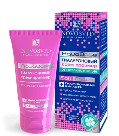 Крем-праймер для лица Novosvit 50мл от глубоких морщин гиалуроновый AquaBase (У-24) 