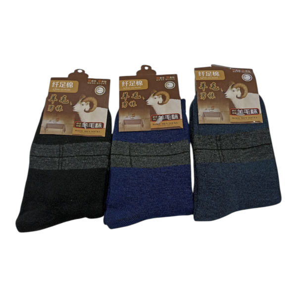 Носки мужские (У-12)