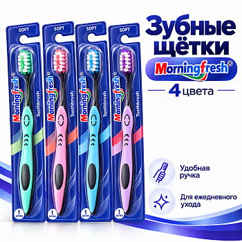 Зубная щетка /MF788/