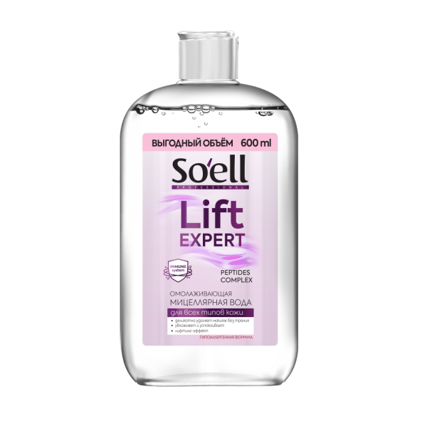 Мицеллярная вода Soell Professional 600мл омолаживающая