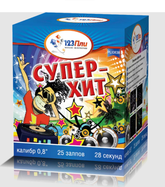 /0838/ Батарея салютов СУПЕРХИТ (0,8"х25) /1/16