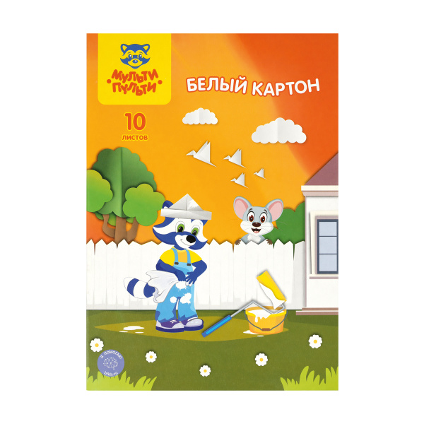 Картон белый 10л немелованный Мульти-Пульти "Приключения Енота"