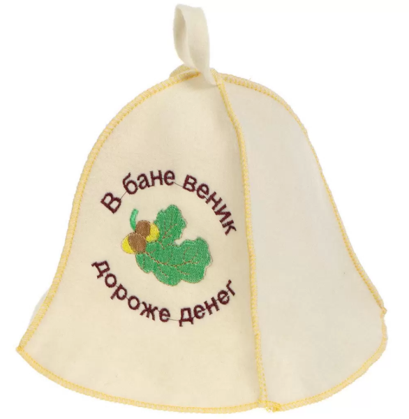 Шапка банная "В бане веник дороже денег" Бацькина баня (У-25)
