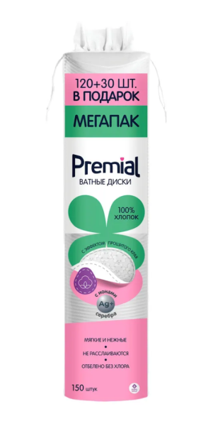 Ватные диски Premial classic 150шт с ионами серебра