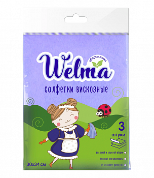 Набор салфеток для уборки  3шт 30*34см вискоза Welma (У-60)