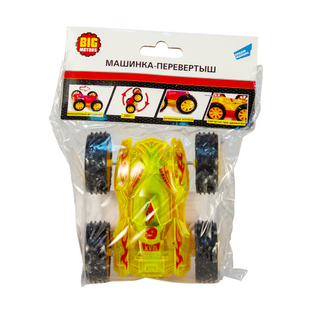 Машинка-перевертыш