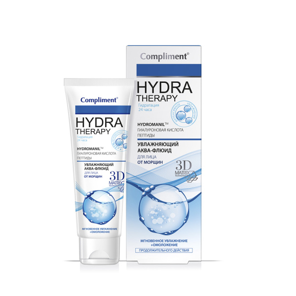 Крем для лица Compliment Hydra Therapy 50мл увлажняющий аква-флюид от морщин (У-25)