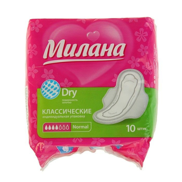 Прокладки Милана 10шт классические Dry Normal (У-48) /0052/1201А/