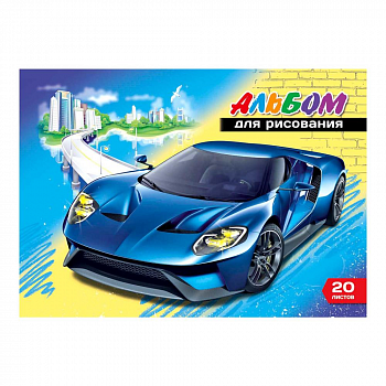 Альбом для рисования 20л. на скрепке Авто (У-20)