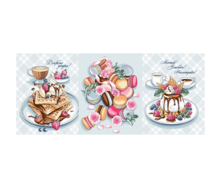 Полотенце кухонное 47*62см вафельное Купон