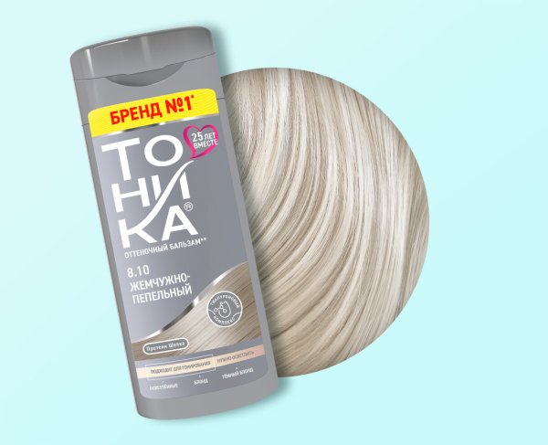 Оттеночный бальзам для волос Тоника 8.10 жемчужно-пепельный 150мл (У-6)