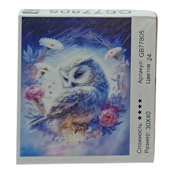 Картина для творчества "Алмазная мозаика" 30х40см (У-25)