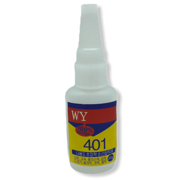 Супер-клей 20г (У-25/500) /401B/401/