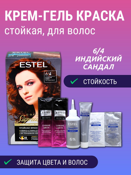 Инфографика 284 080