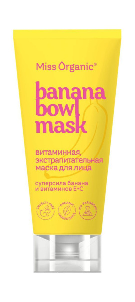 Маска для лица Miss Organic  50мл витаминная экстрапитательная BANANА BOWL MASK