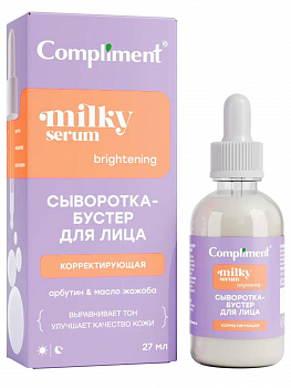 Сыворотка-бустер для лица Compliment 27мл корректирующая