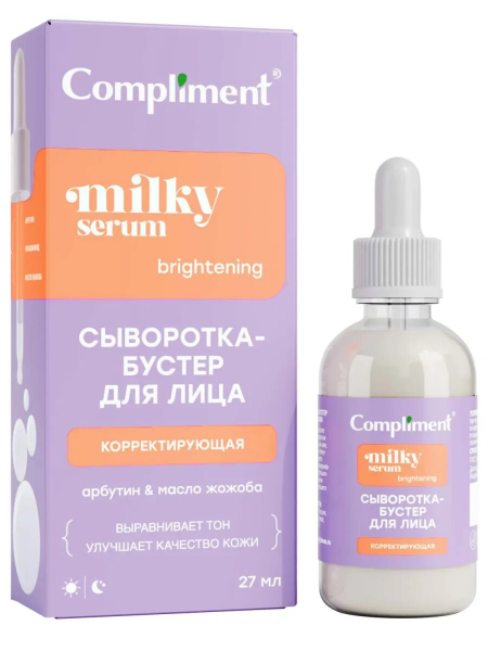 Сыворотка-бустер для лица Compliment 27мл корректирующая