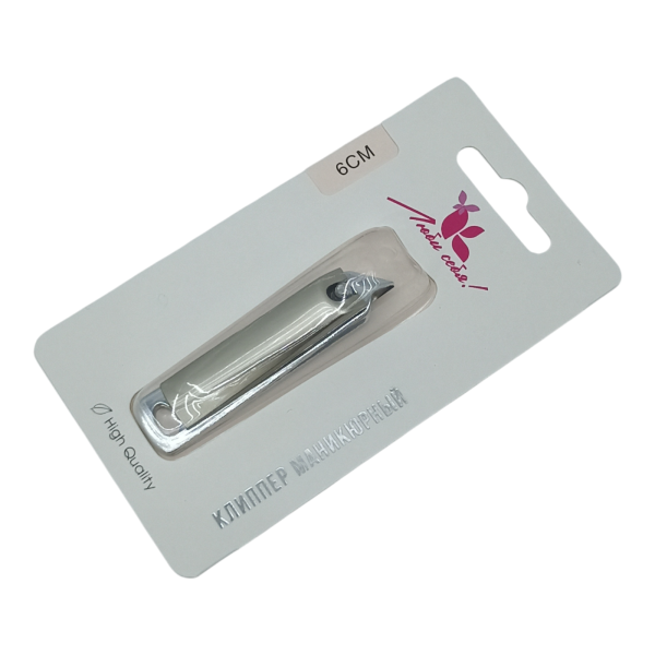 Клиппер маникюрный 6см "Люби себя!" (У-12/240) Клиппер маникюрный 6см "Люби себя!" (У-12/240)