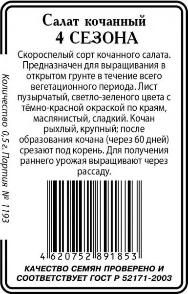 286 185 35 48