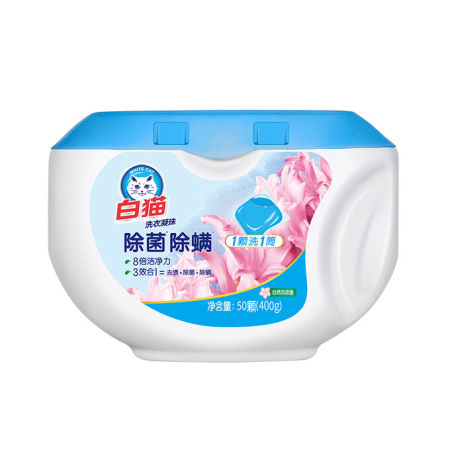 СМС Baimao капсулы  50шт Антибактериальные, для всех типов белья цветочные пл/банка СМС Baimao капсулы  50шт Антибактериальные, для всех типов белья цветочные пл/банка