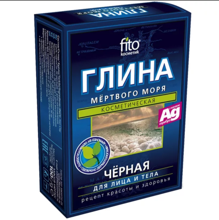 Глина косметическая 100г Мертвого моря (У-40) Глина косметическая 100г Мертвого моря (У-40)