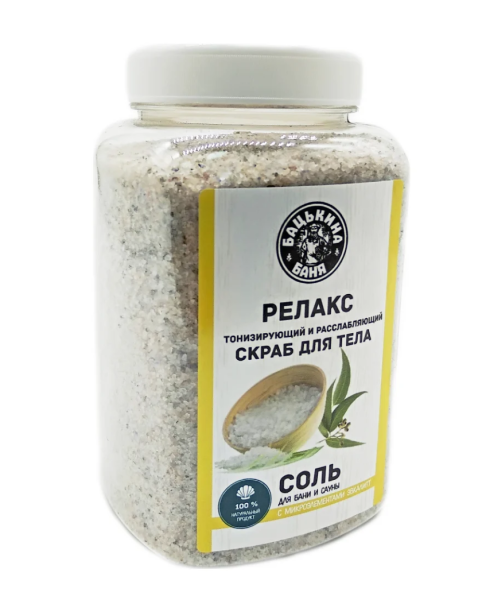 Соль-скраб 850г "С эфирным маслом Эвкалипт" Бацькина баня (У-12)