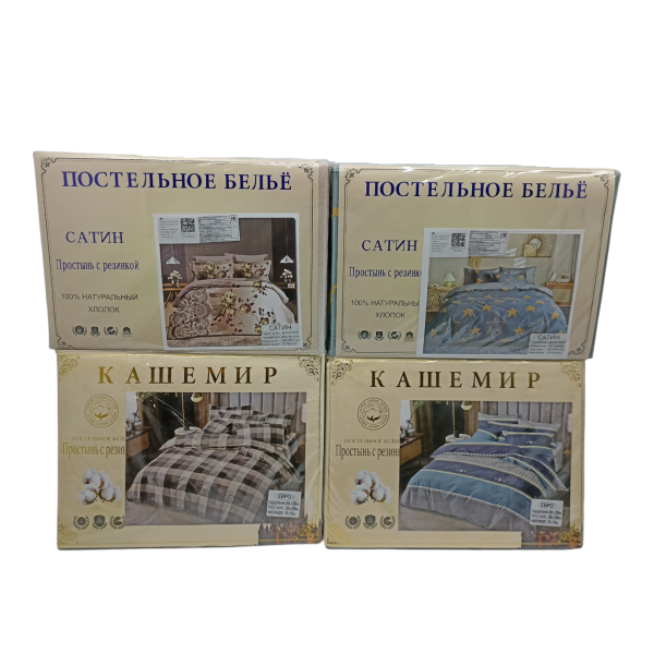 Набор Евро в ассортименте