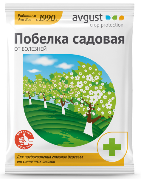 Защита деревьев Садовая ПОБЕЛКА 0,5кг от болезней Avgust