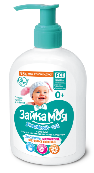 Гель для интимной гигиены детский "Зайка моя. Увлажняй-ка!" 280мл (У-10) 