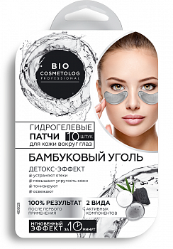 Патчи для глаз гидрогелевые Fabrik Cosmetology Professional био Бамбуковый уголь (У-12)