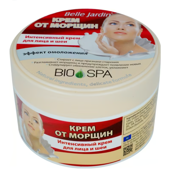 Крем для лица B.J.Bio Spa 200мл от морщин с коллагеном и эластином в банке