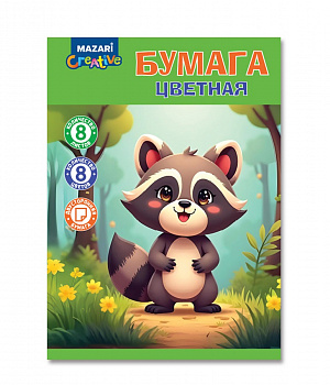 Цветная бумага  8л 8цв. двусторонний (У-50)