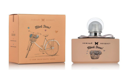 Т/вода женская  55мл Твой день Т/вода женская  55мл Твой день