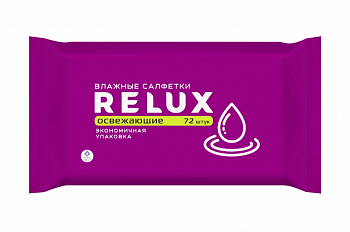 Салфетки влажные Relux  72шт освежающие (У-9)