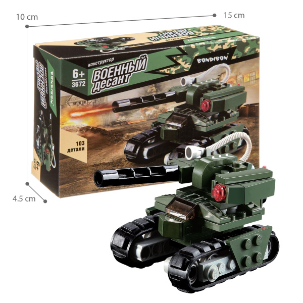 Конструктор 103 дет. Bondibon Военный десант "Танк ВКП" 