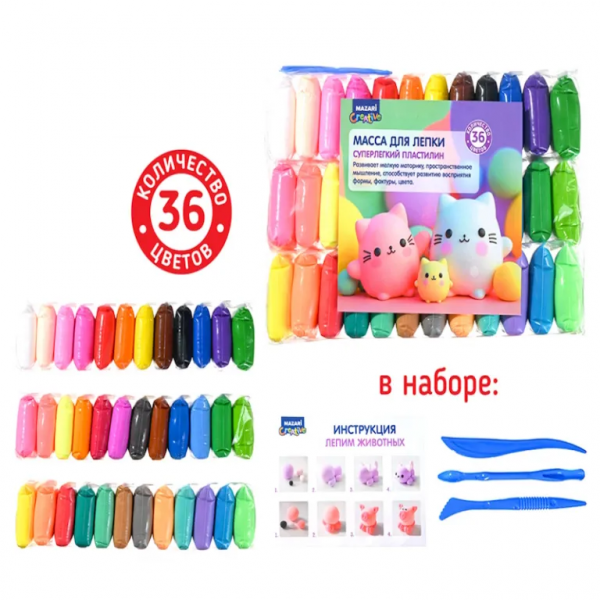 Набор для лепки 36цв. Легкий пластилин (У-40)